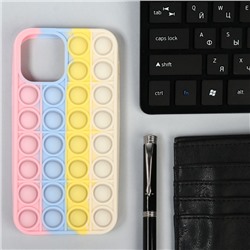Чехол POP IT, для iPhone 12/12 Pro, силиконовый, разноцветный