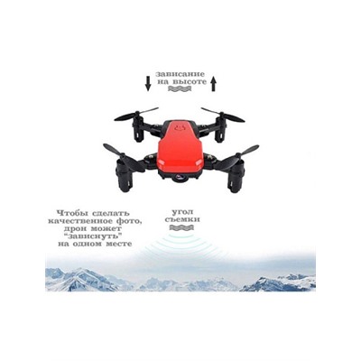 Квадрокоптер Smart Drone Z10