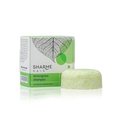 Гринвей Натуральный твердый шампунь Sharme Hair Lemongrass с ароматом лемонграсса для тусклых волос, 50 г