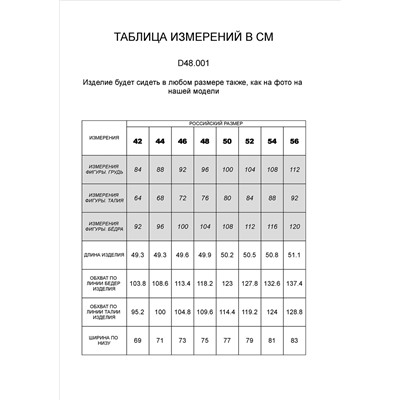 Шорты из тонкого футера с эластаном