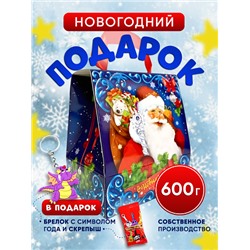 Сладкий подарок "Пакет-малыш от Деда Мороза" картон, 600гр, собственное производство