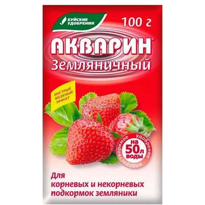 Акварин Земляничный / 100г /БУ/