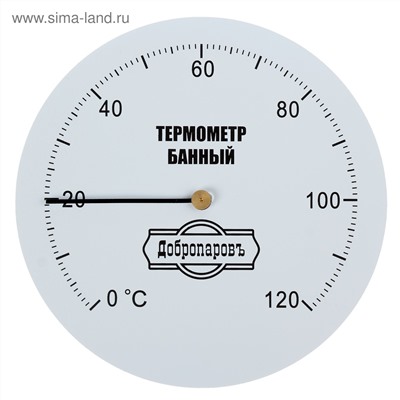 Термометр для бани Круглый механический (t 0 + 120 С)