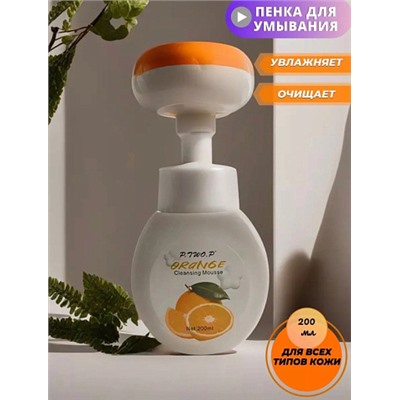 Мыло - пенка в форме цветка P.TWO.P Orange Cleansing mousse 200мл