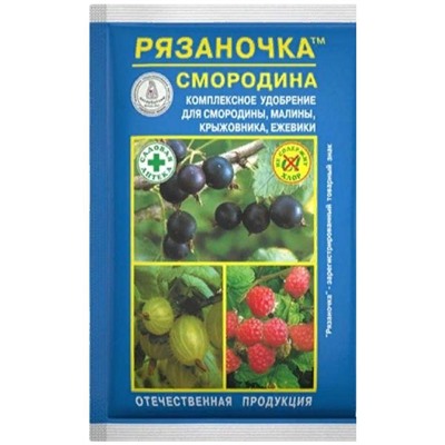 Рязаночка смородина / 60г /Прок/ *120шт