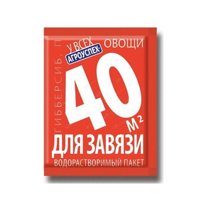 ГИББЕРСИБ для завязи КОНЦЕНТРАТ / 0,1г /Летто/ 300шт / *50шт / 5048