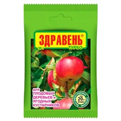 Здравень для ягодных и плодовых / 30г /ВХ/ *150шт