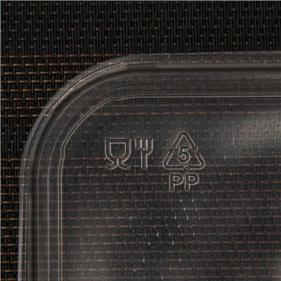 Крышка пластиковая одноразовая «Южуралпак», КР-179, 18,6×14,1×0,76 см, цвет прозрачный
