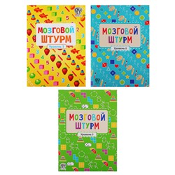 УИД Книга с заданиями "Мозговой штурм" BY Education, бумага, 32 стр., 21x29,7см, 3 дизайна