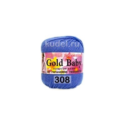 Пряжа Color City Gold Baby