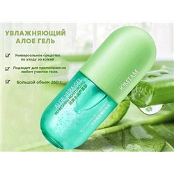 Универсальное средство по уходу за кожей Jomtam Aloe Vera Gel 260 гр.