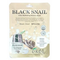 Маски для лица Тканевая С Черная Улитка Ekel BLACK SNAIL