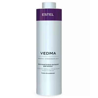 Молочный блеск-бальзам для волос VEDMA by ESTEL, 1000мл