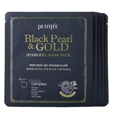 Маски для лица Black Pearl & Gold Hydrogel гидрогелевая с черным жемчугом и золотом 5 штук упаковка (Корея оригинал)