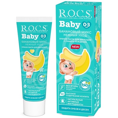 Зубная паста "R.O.C.S. Baby. Нежный уход. Банановый Микс", 45 гр