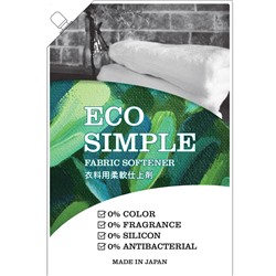 Концентрированный кондиционер "Eco simple" для белья (без красителей, ароматизаторов, силикона, антибактериальных компонентов) 900 мл, мягкая упаковка с крышкой