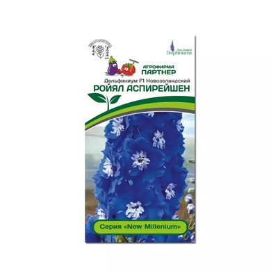 Цв.Дельфиниум Ройял аспирейшен F1 (Партнер) 12.24г