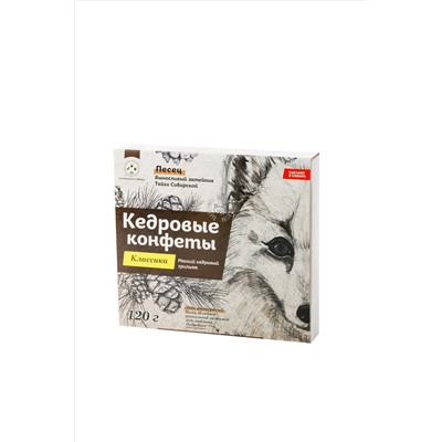 Кедровые конфеты "Классика" в шоколаде ручной работы / 120 гр / грильяж / Солнечная Сибирь