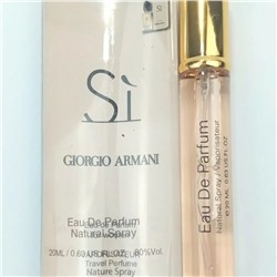 Giorgio Armani Si (для женщин) 20мл