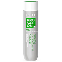 ESTEL TOP SALON PRO.ВОССТАНОВЛЕНИЕ Пилинг-шампунь для волос и кожи головы 250 мл