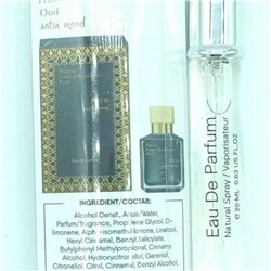 Maison Francis Kurkdjian Oud Satin Mood (унисекс) 20ml Ручка