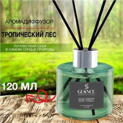 GLANCE Диффузор ароматический ТРОПИЧЕСКИЙ ЛЕС Luxury Fragrances Diffuser Rainforest 120 мл