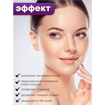 ENOUGH Тональный крем с пептидами 8 Peptide Full Cover Perfect Foundation 100мл тон 13