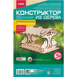 LORI Конструктор Из Дерева 13 дет. Кормушка для птиц. Птички-невелички (размер готовой модели 18,5*13*11,5см, от 5 лет) Фн019, (ООО "7-Я")