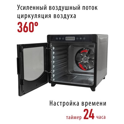 Сушилка для овощей и фруктов Pioneer FD108, 700 Вт, 10 ярусов, серебристая