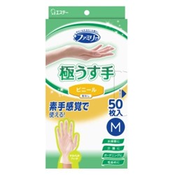Поливинилхлоридные перчатки (особотонкие, без покрытия), РАЗМЕР M, 50 шт.