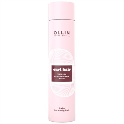 OLLIN CURL HAIR Бальзам для вьющихся волос 300 мл