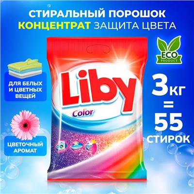 Liby Стиральный порошок «Супер-чистота. Колор», 3 кг