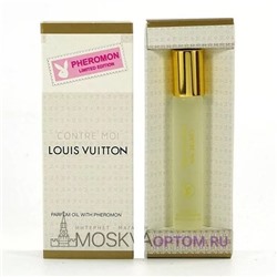 Louis Vuitton Contre Moi 10ml