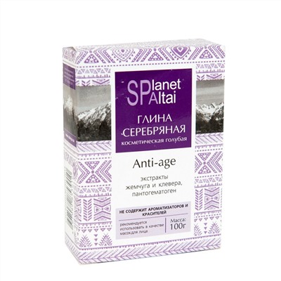 Глина голубая «Серебряная Anti-Age» серии "Planet SPA ALTAI", 100 гр