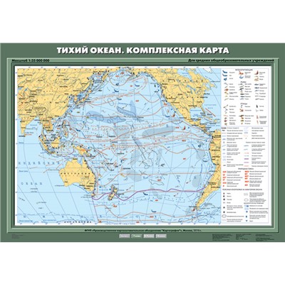 НаглядныеПособия Карта. География 7кл. Тихий океан. Комплексная карта (70*100см), (Экзамен, 2018), Л