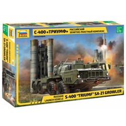 Сборная Модель 1:72 Российский зенитно-ракетный комплекс С-400 «Триумф» 5068, (Звезда)