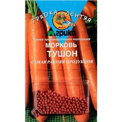 Морковь Тушон (гель) /Агрико/ 300шт/ ранняя