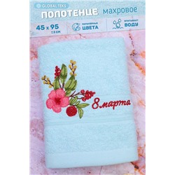 Полотенце махровое №GL936