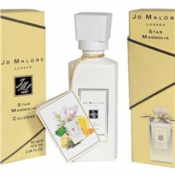 Jo Malone STAR MAGNOLIA (унисекс) 60 мл суперстойкий