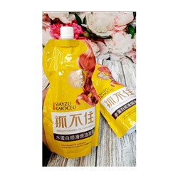 SIAYZU RAIOCEU Smooth Baked Oil Hair Mask Маска для волос разглаживающая 500гр