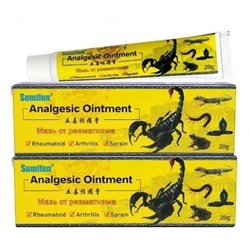 Sumifun Analgesis Ointment Мазь от ревматиза 20гр