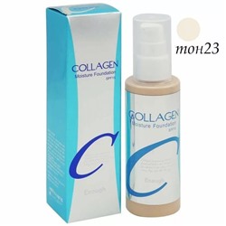 Тональный Крем CollagenMoisture, Ton 23