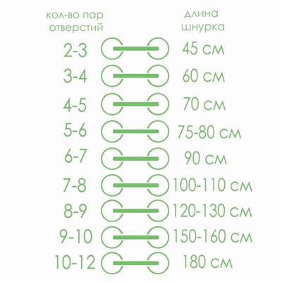 Шнурки для обуви, пара, плоские, со светоотражающей полосой, 10 мм, 100 см, цвет серый