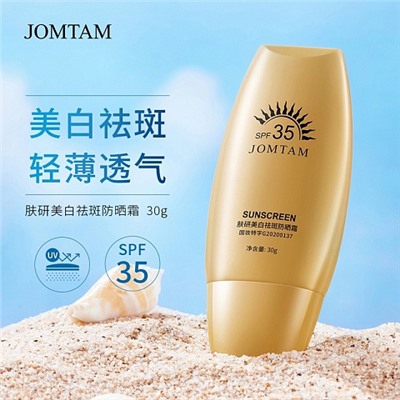 Jomtam Солнцезащитный крем SPF 35 SUNSCREEN 30гр