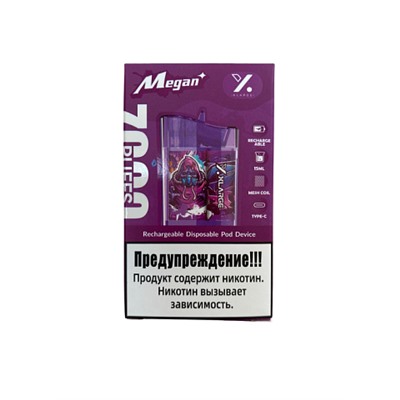 Megan XLARGE 7000 испаритель Grape Ice | Jenisia