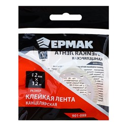 ЕРМАК Клейкая лента канцелярская, 12мм x 12м