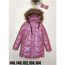 Куртка ЗИМА  Размер 140-164 Розовая