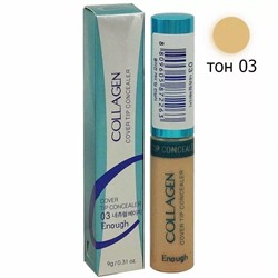 Консилер Collagen 03, 9 g