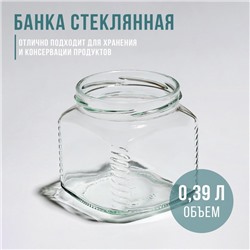 Банка стеклянная, 390 мл, ТО-82 мм, для консервирования  цена за 20 шт