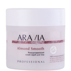 Aravia Ремоделирующий сухой скраб для тела Almond Smooth 300 г